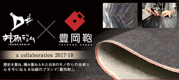 banner-ibara_toyooka