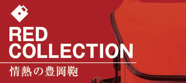 banner-red