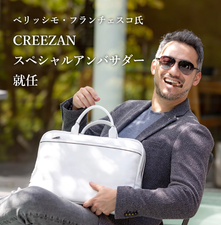 CREEZAN AMBASSADOR BELLISSIMO